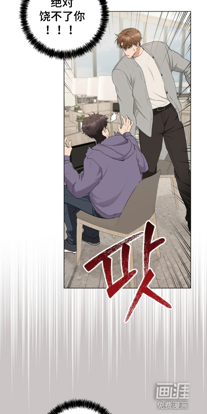 第17话19