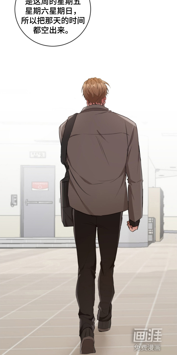 第17话2