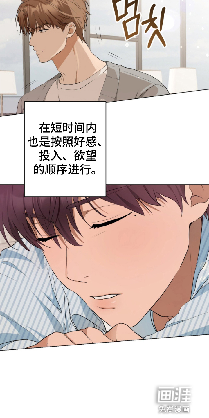 第17话24