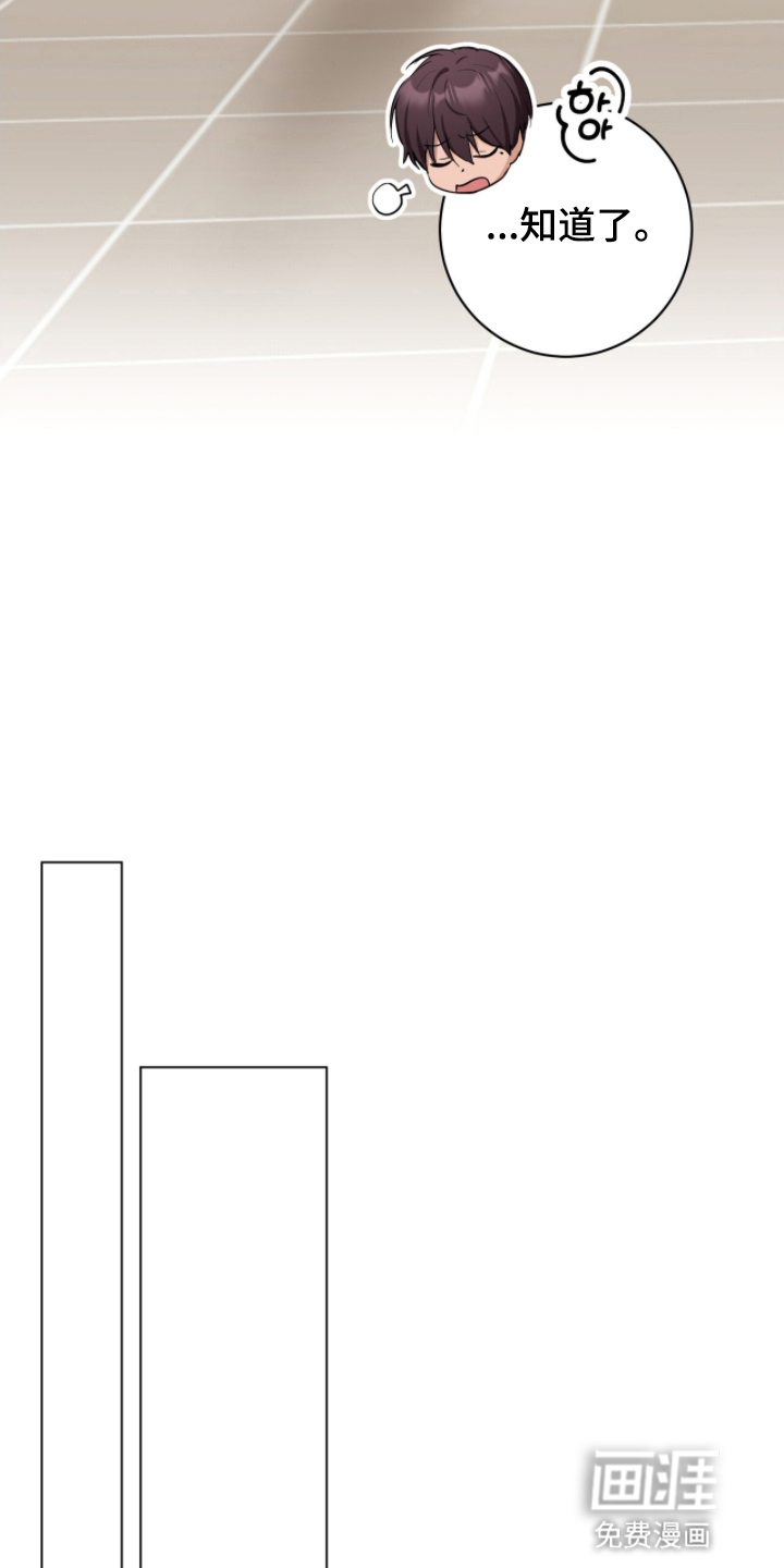 第17话3