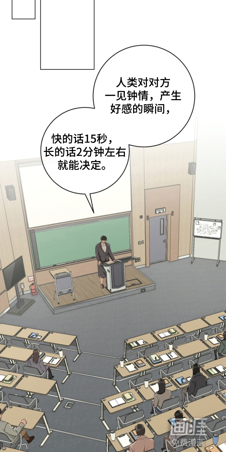 第17话4