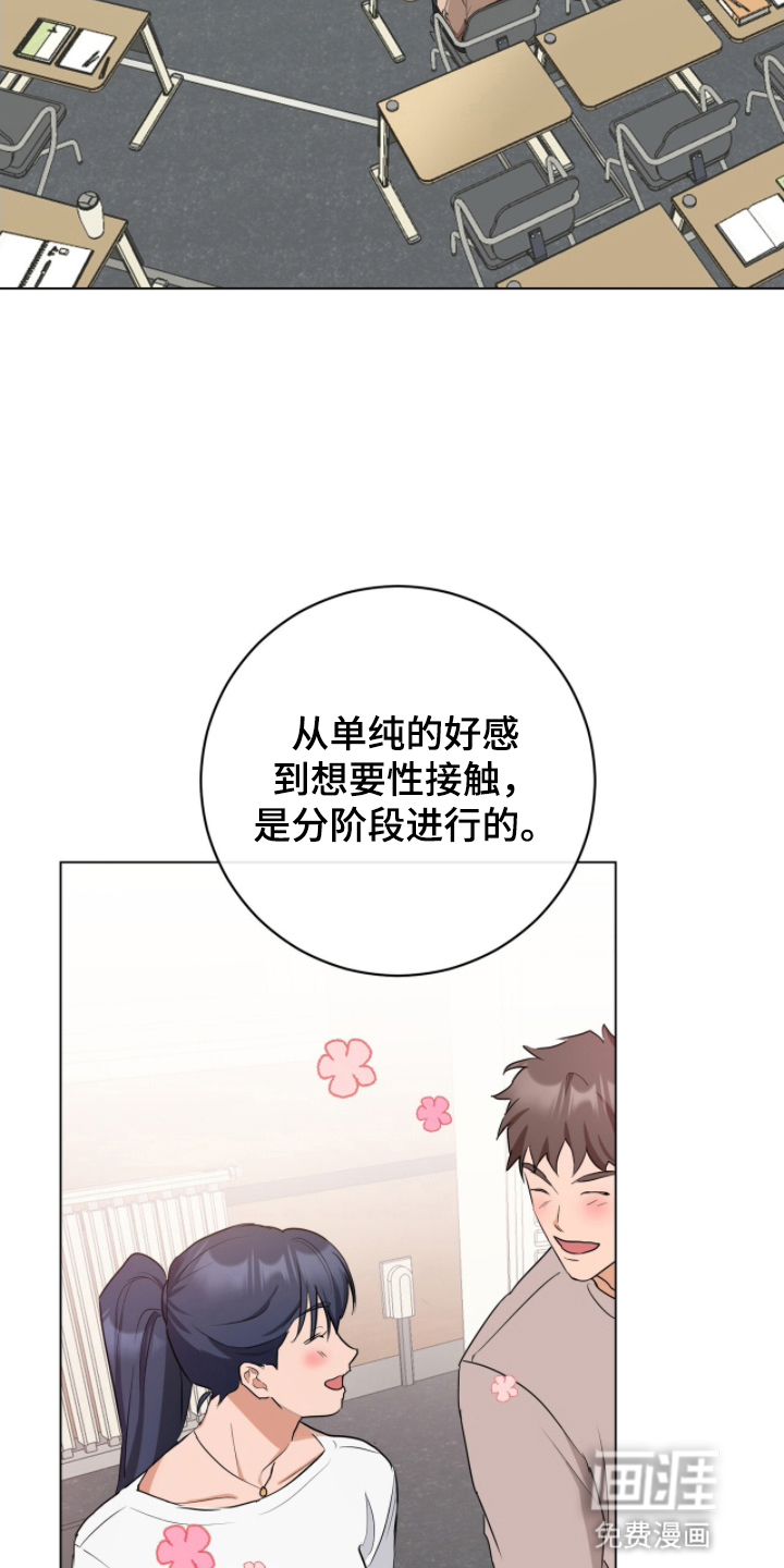 第17话5