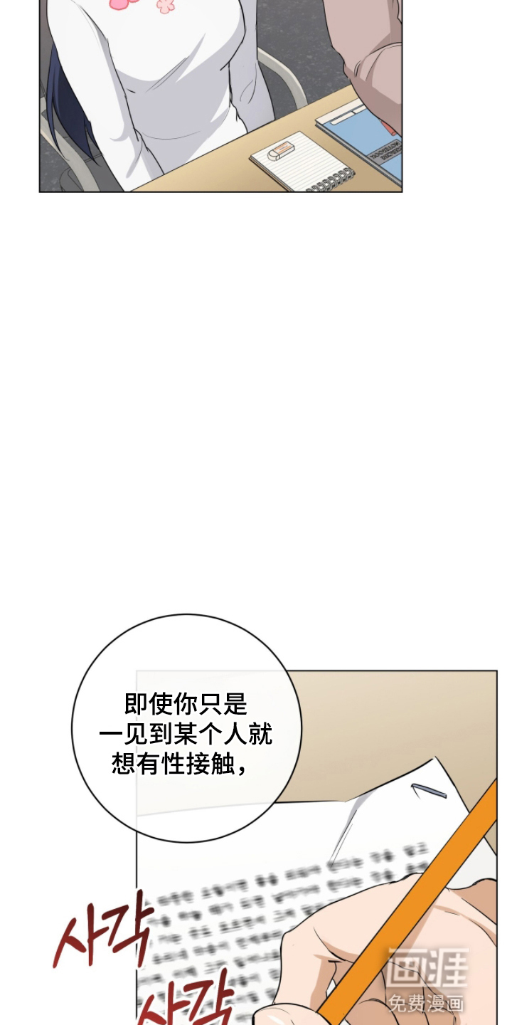 第17话6