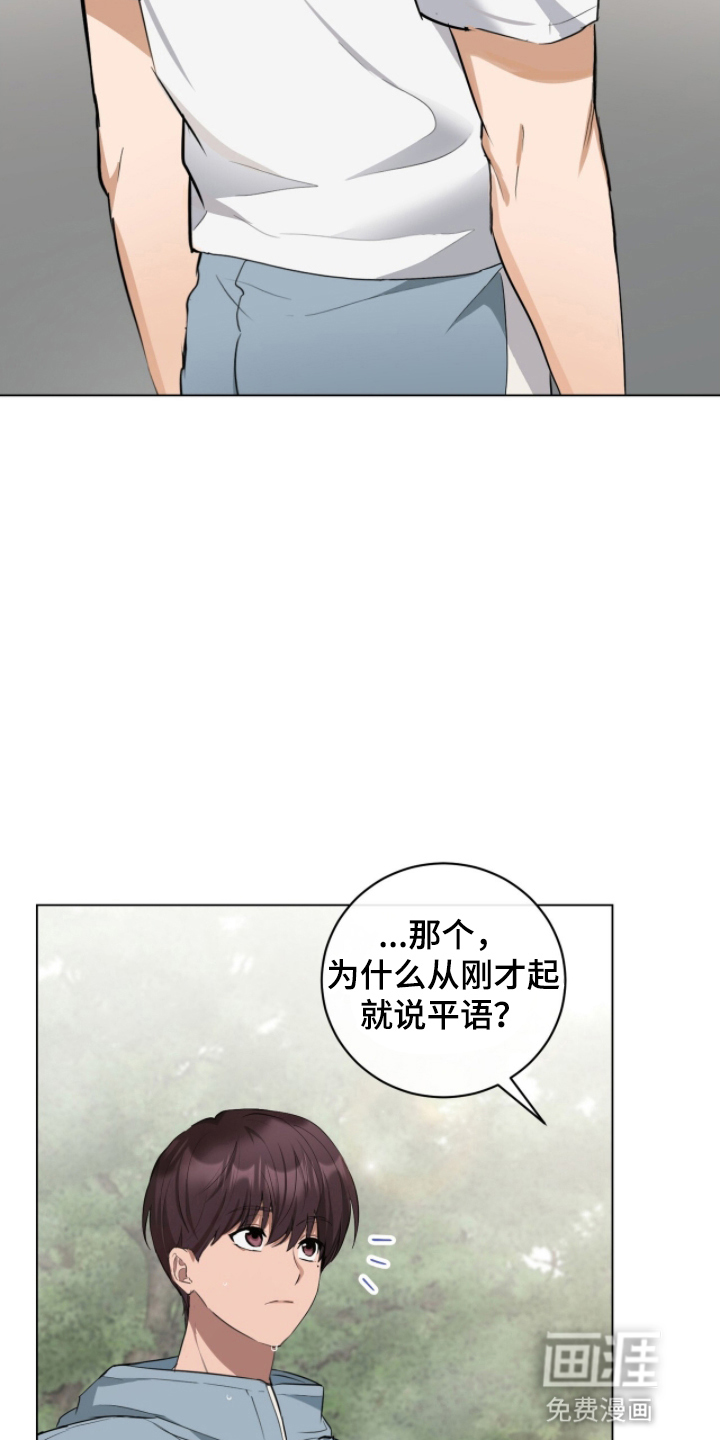 第16话1