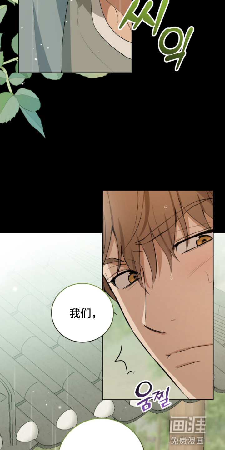 第16话12