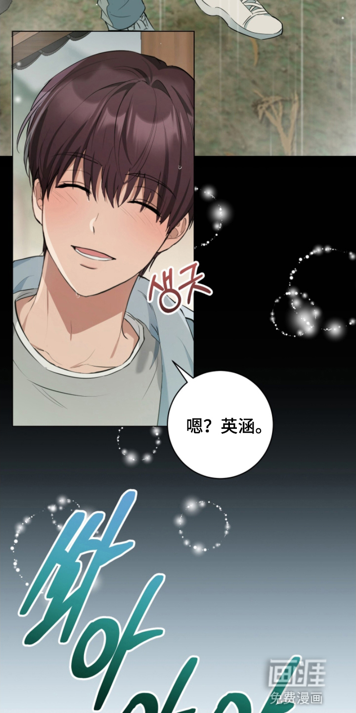第16话14