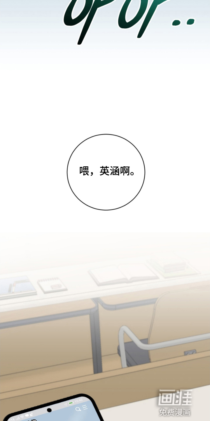 第16话15