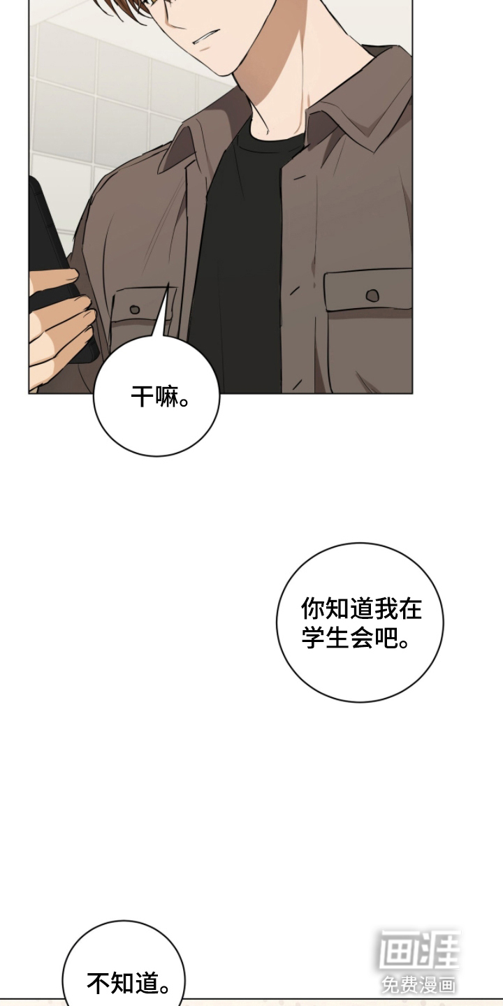 第16话17