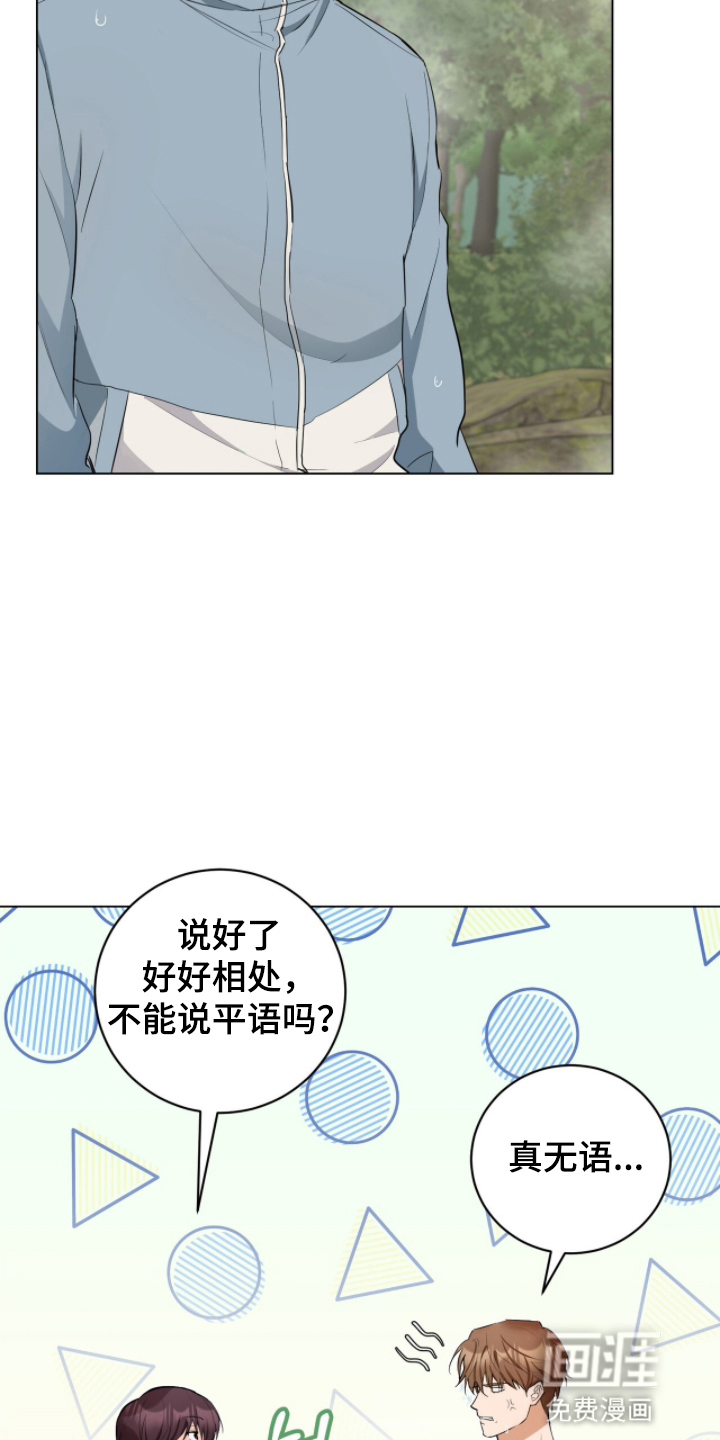 第16话2