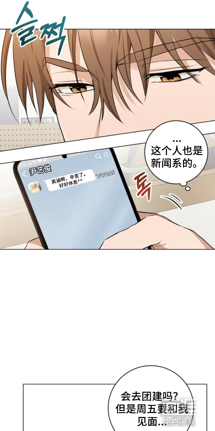 第16话21