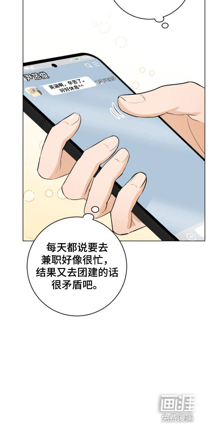 第16话22