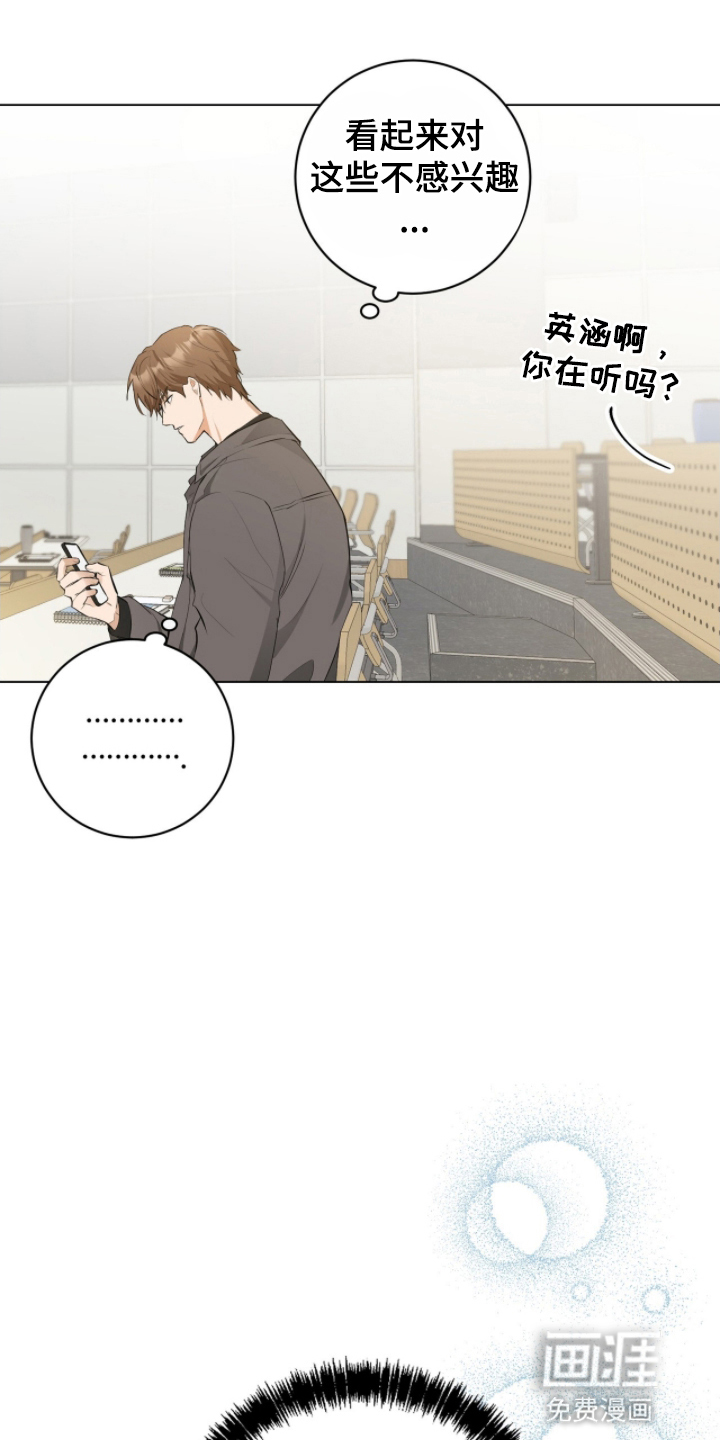 第16话24