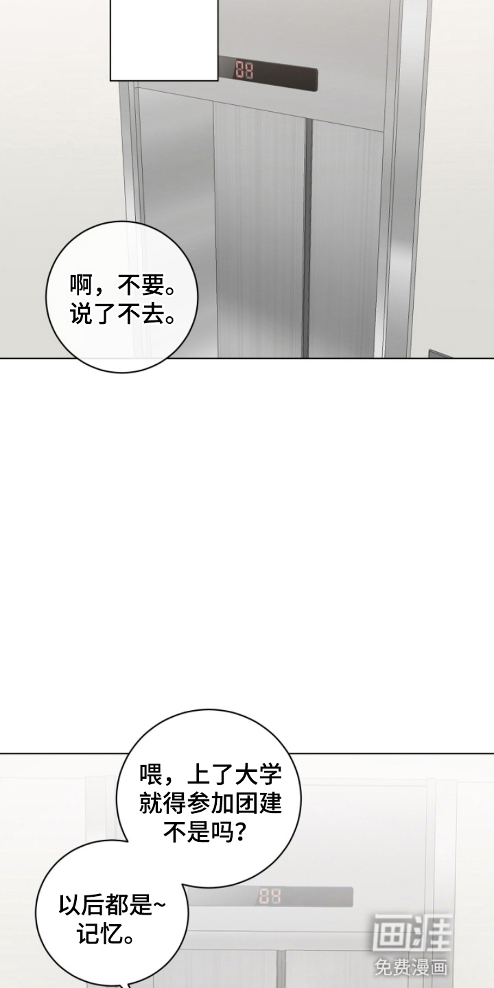 第16话26