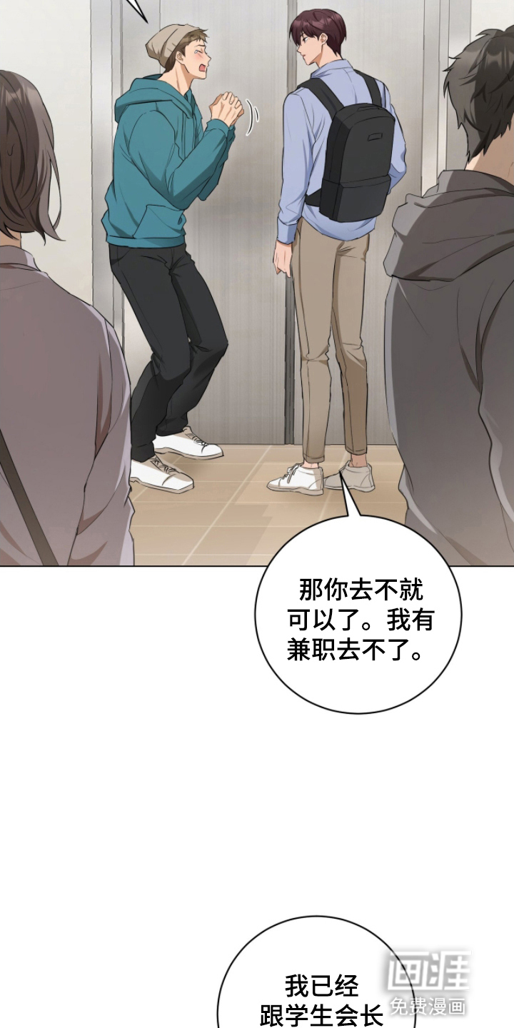 第16话27