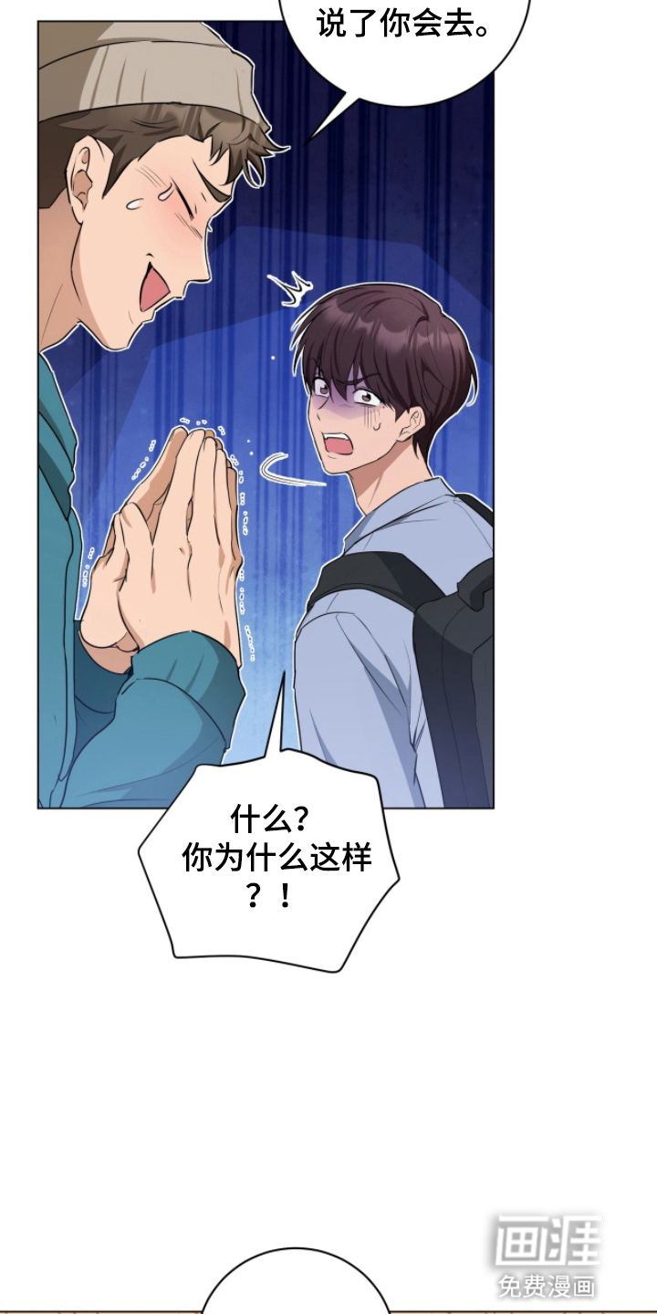 第16话28