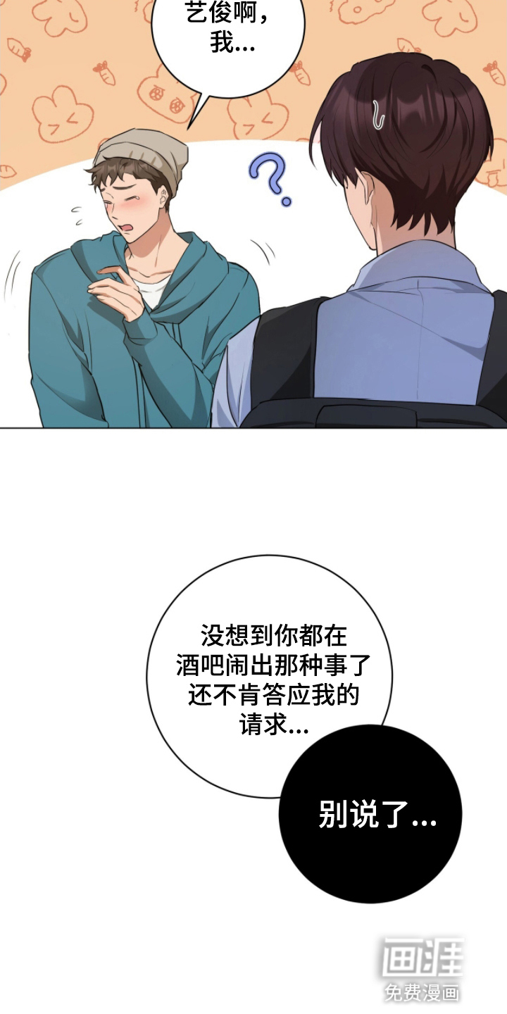 第16话29