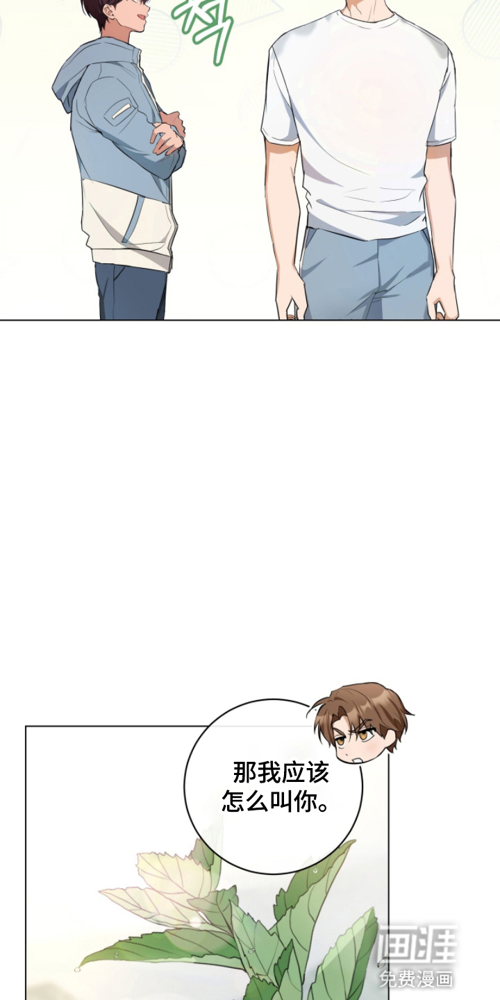 第16话3