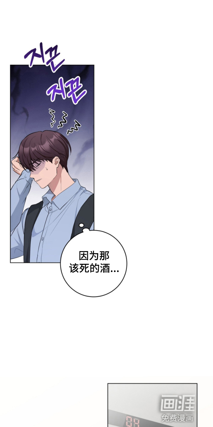 第16话30