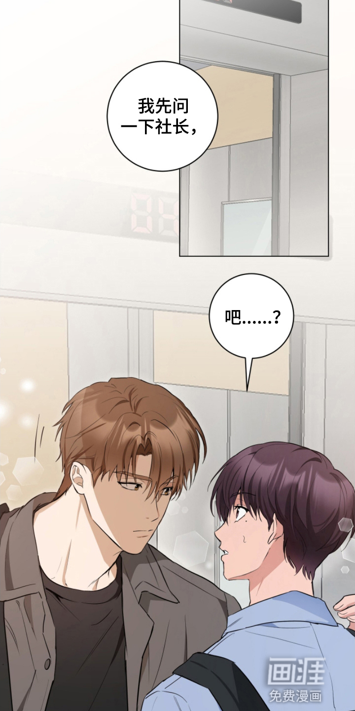 第16话31
