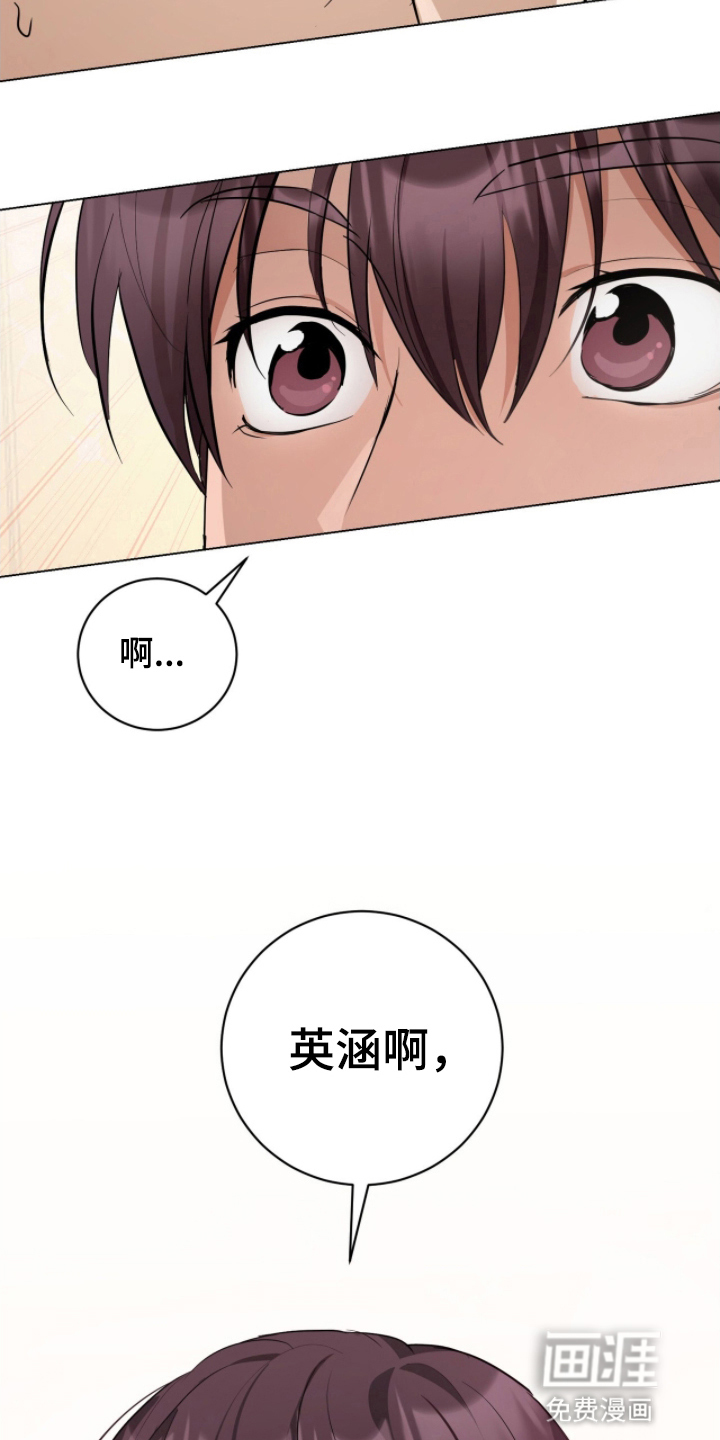 第16话33