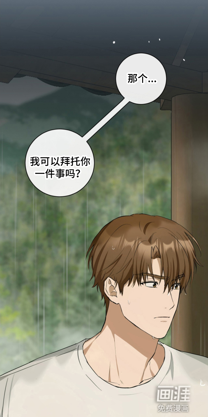 第16话6