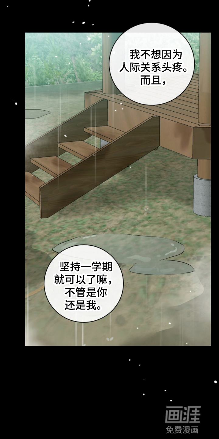 第16话9