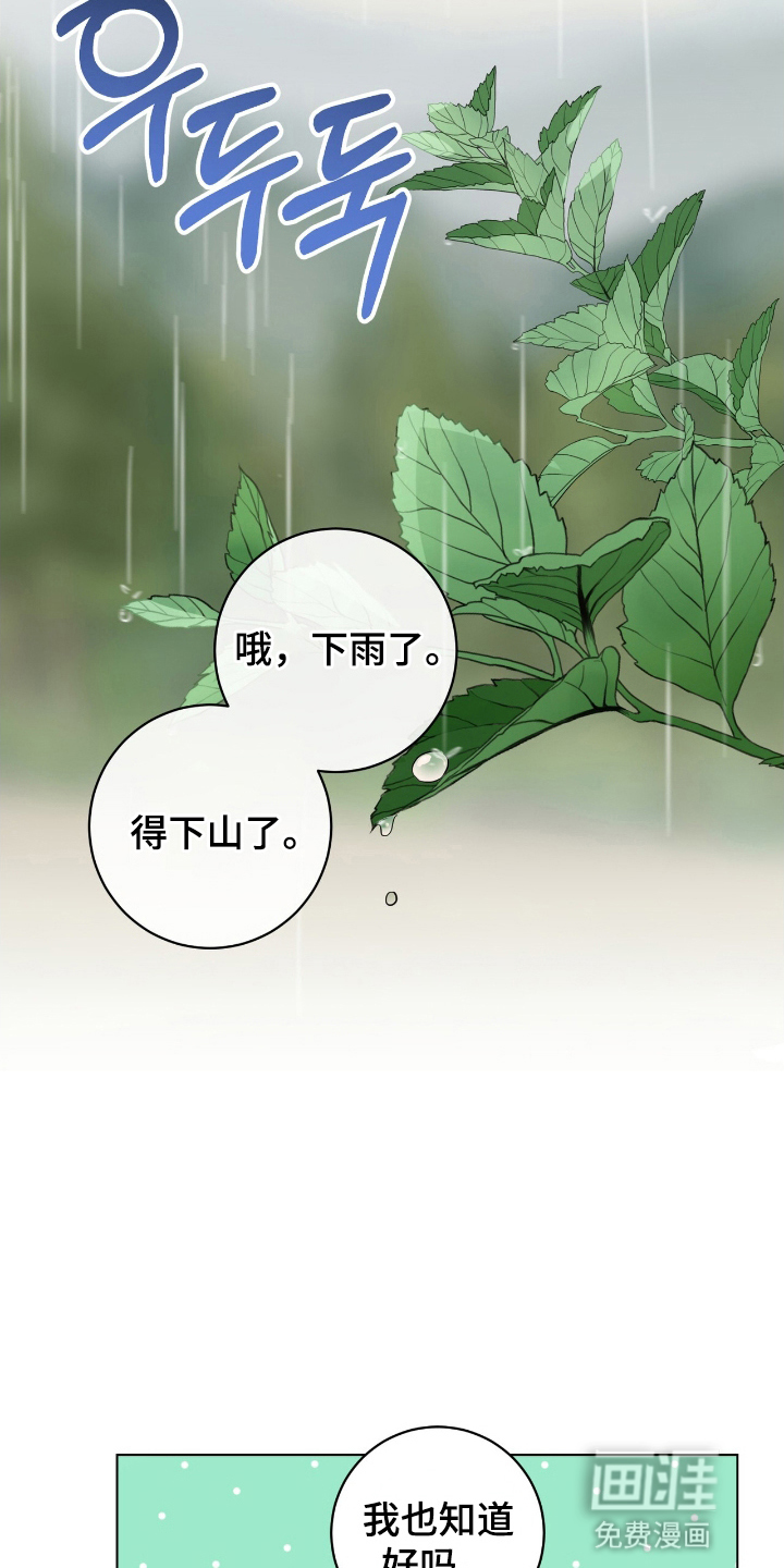 第15话1