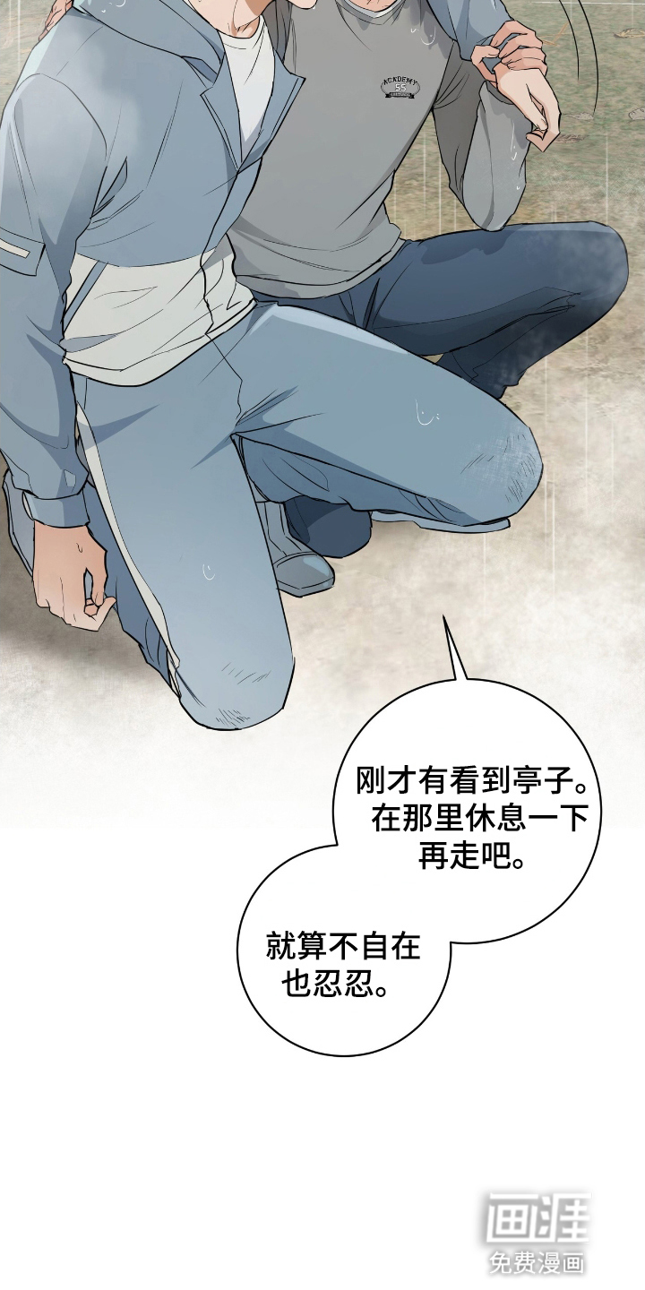 第15话10