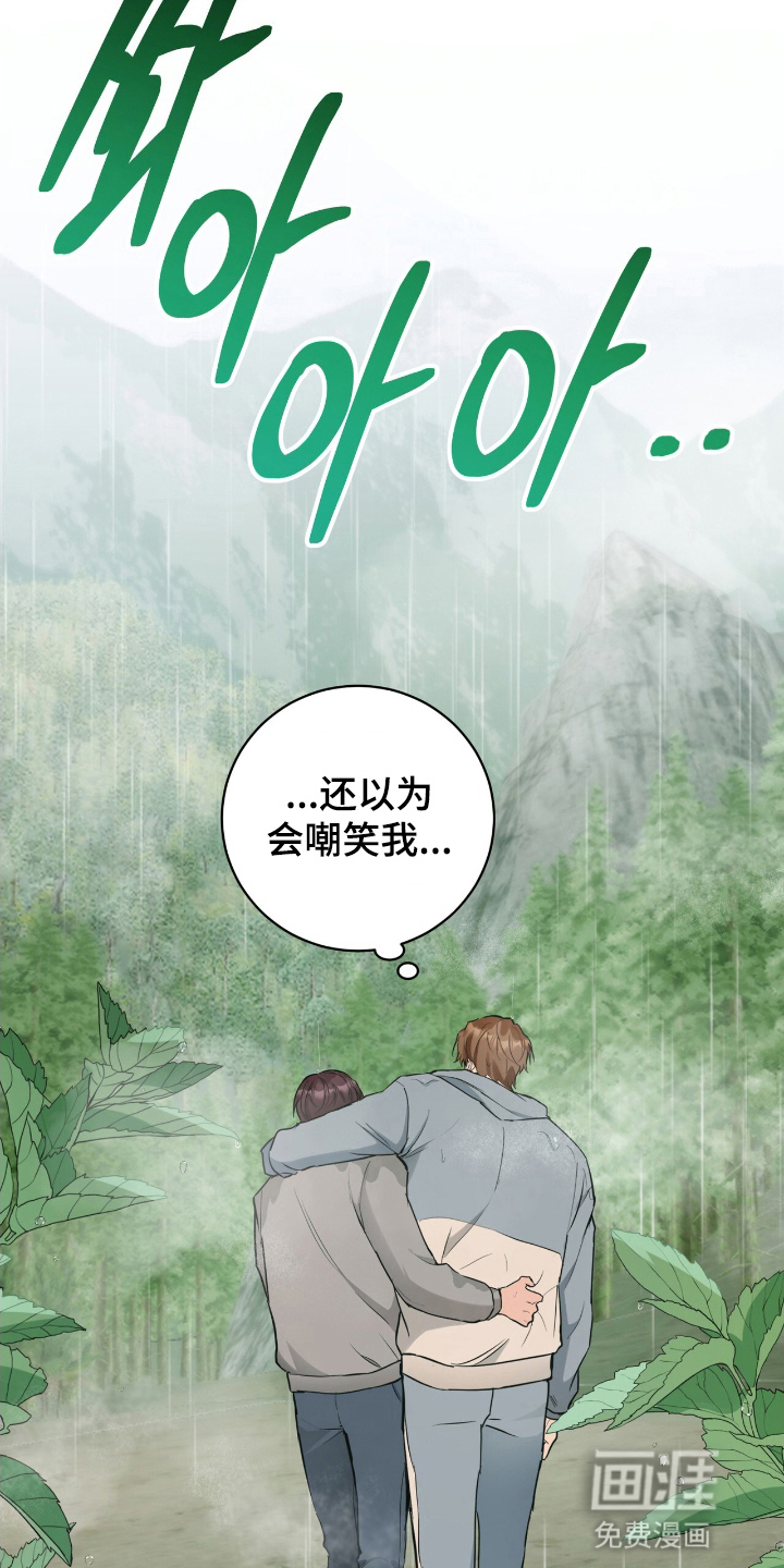 第15话12