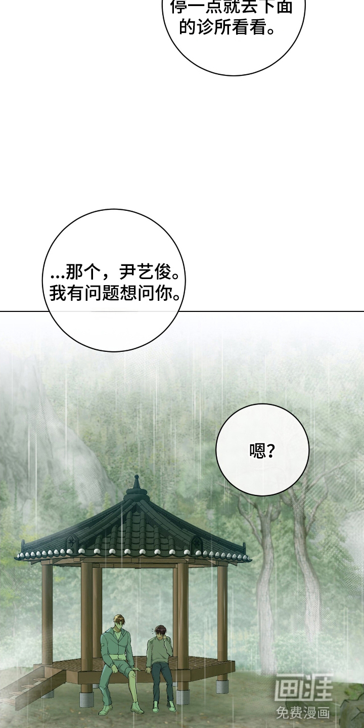 第15话14