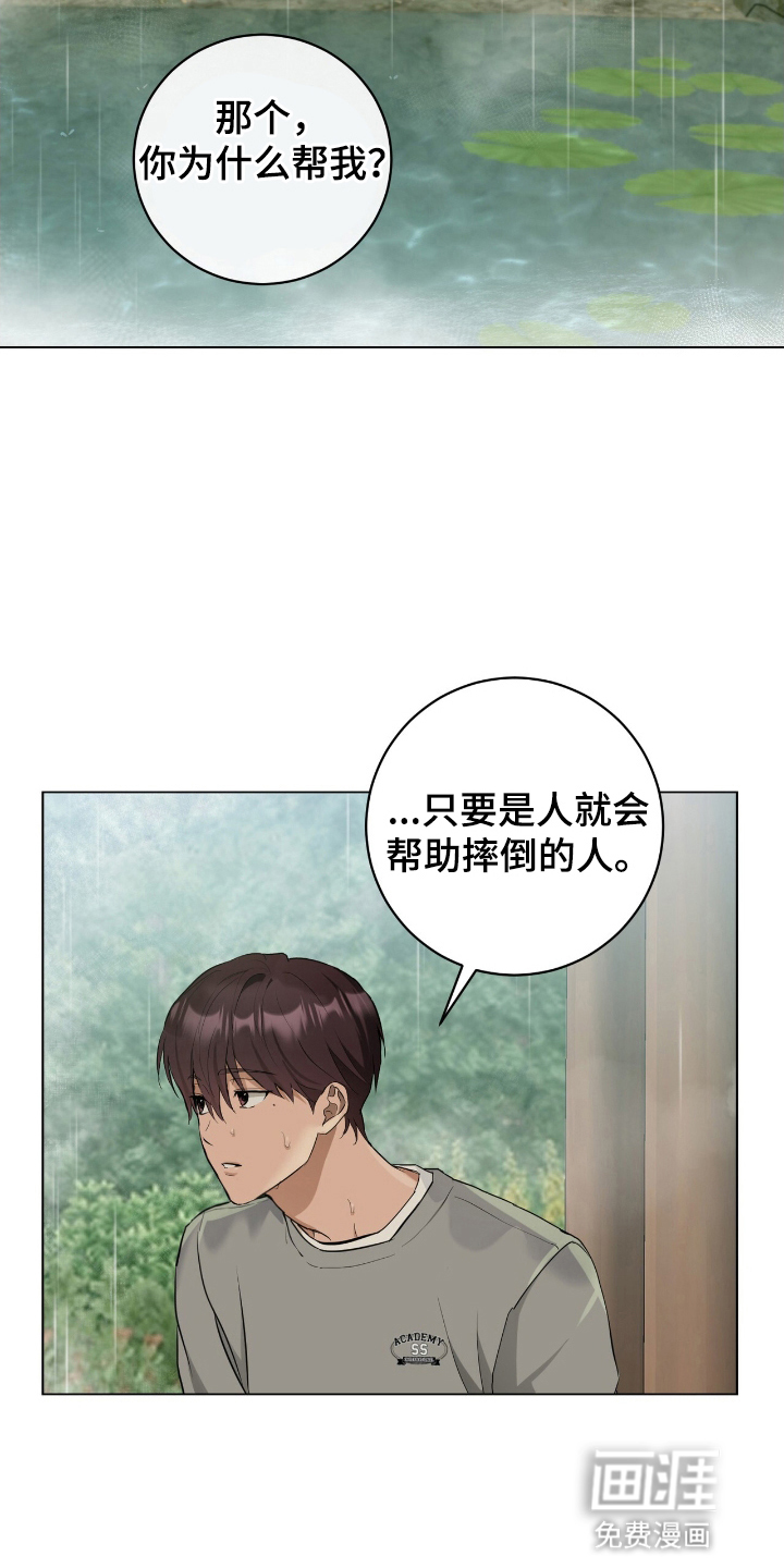 第15话15