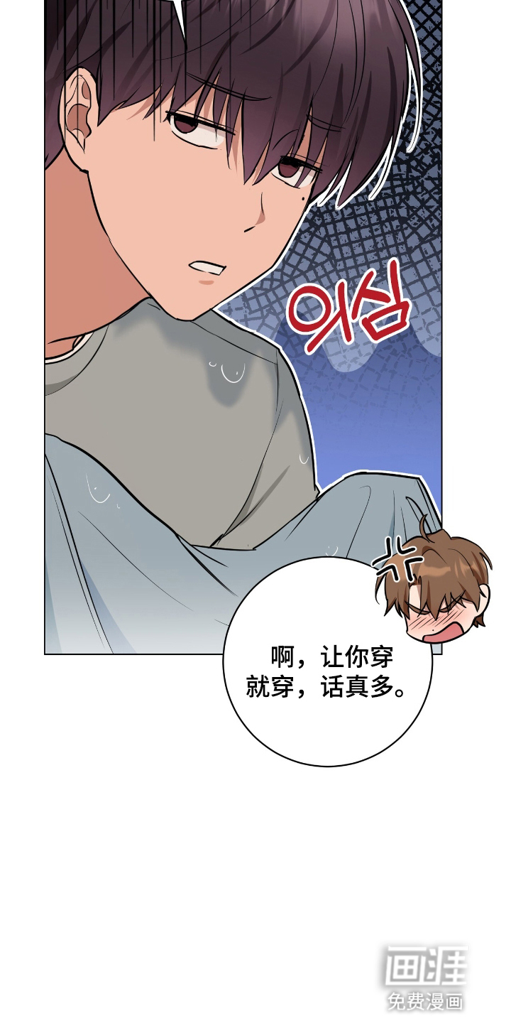 第15话19