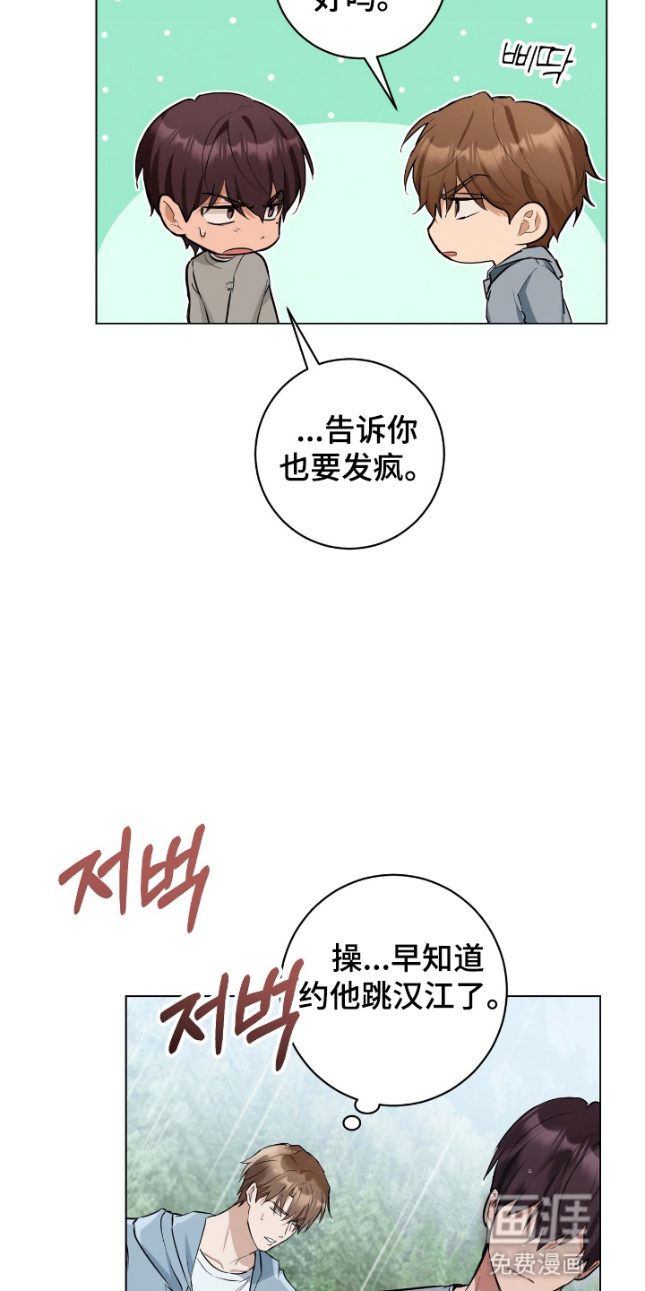 第15话2