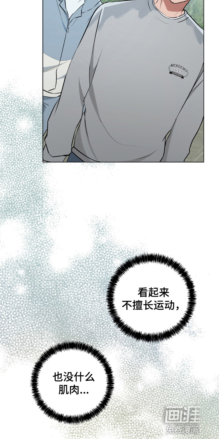 第15话3