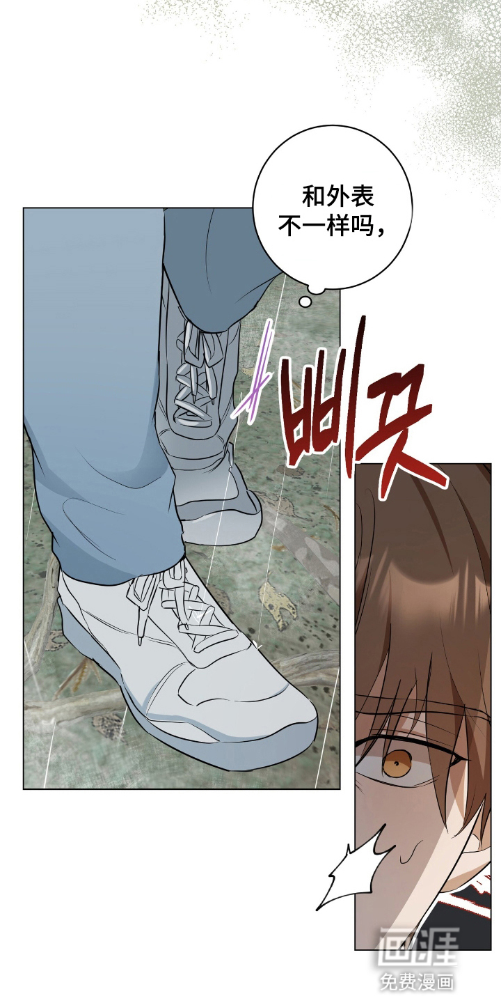 第15话4
