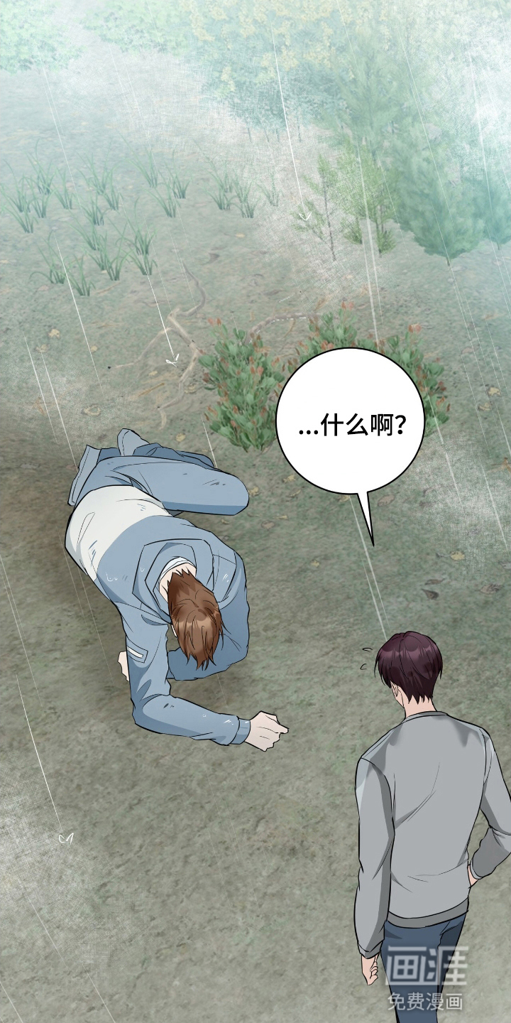 第15话7