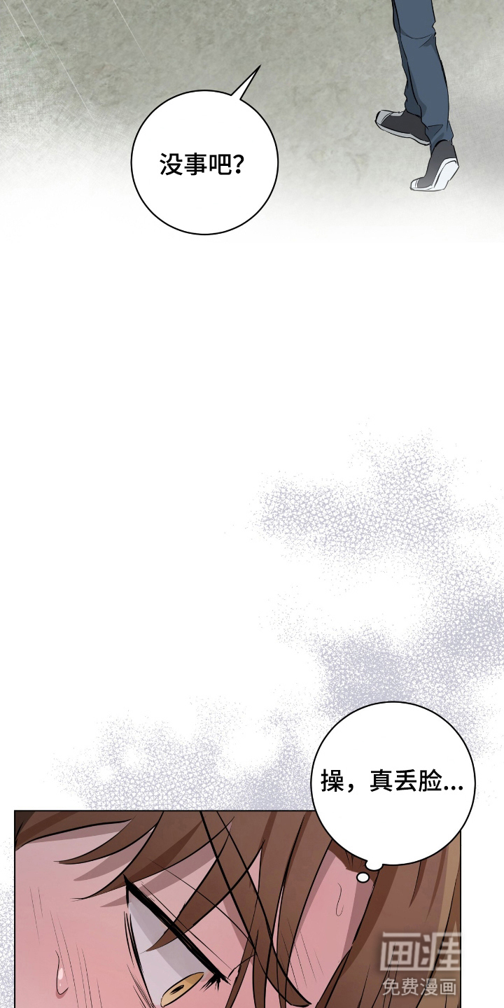 第15话8