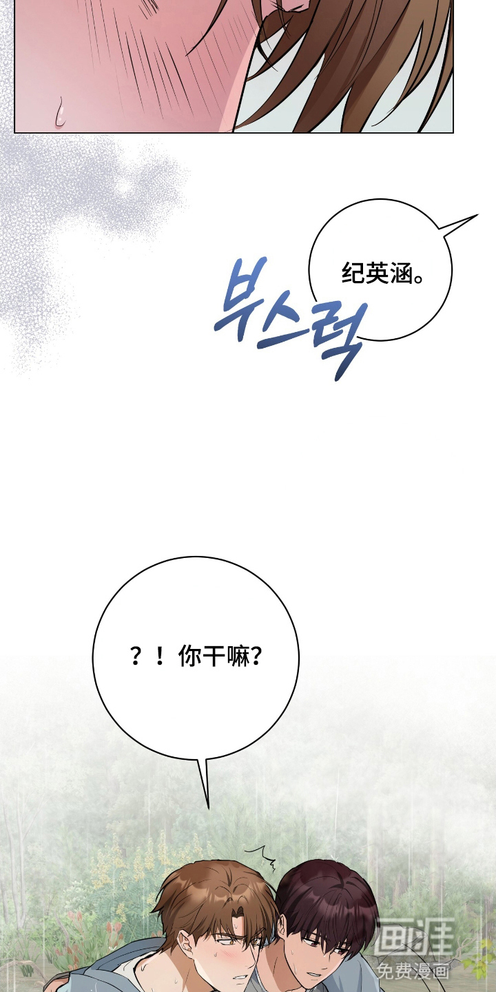 第15话9