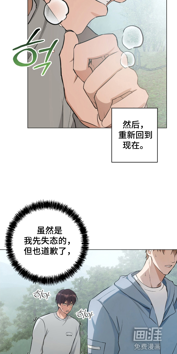 第14话12