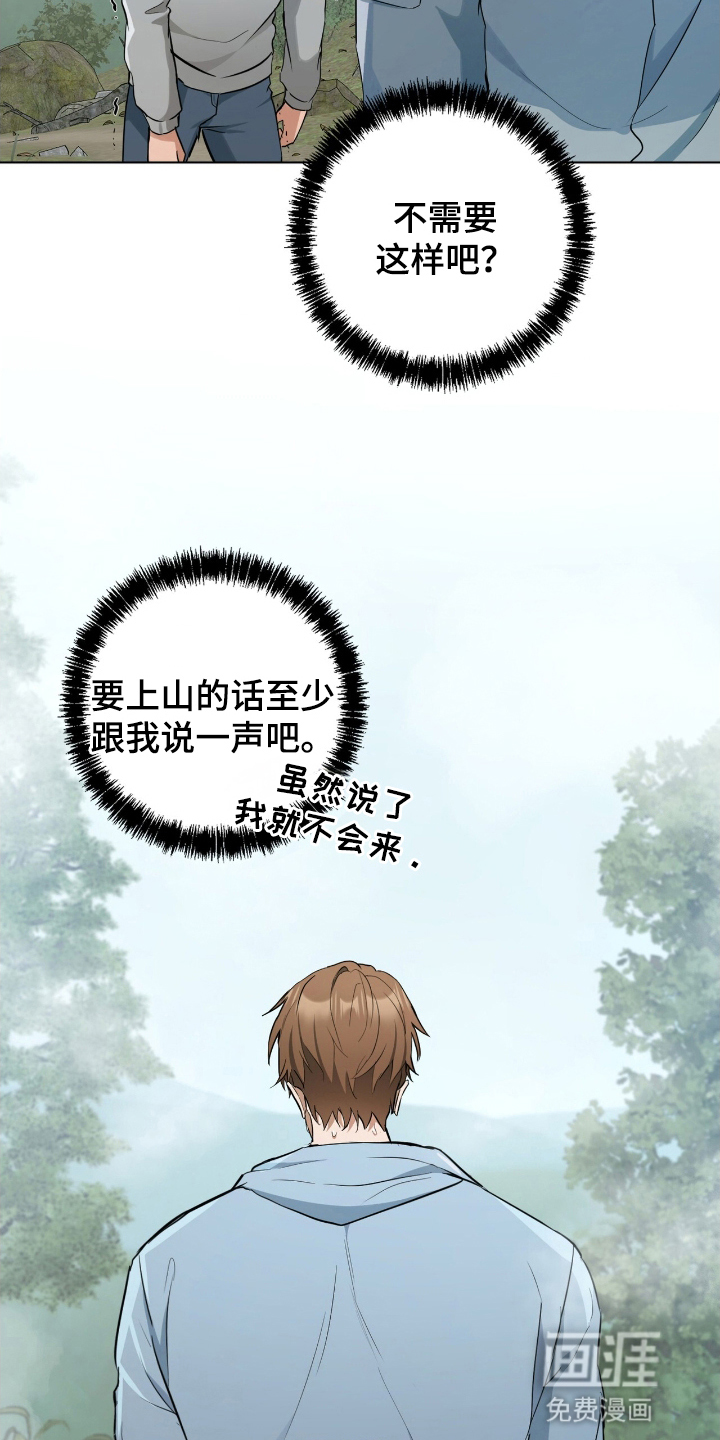 第14话13