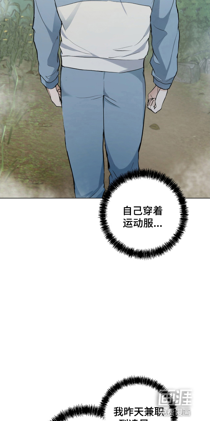 第14话14