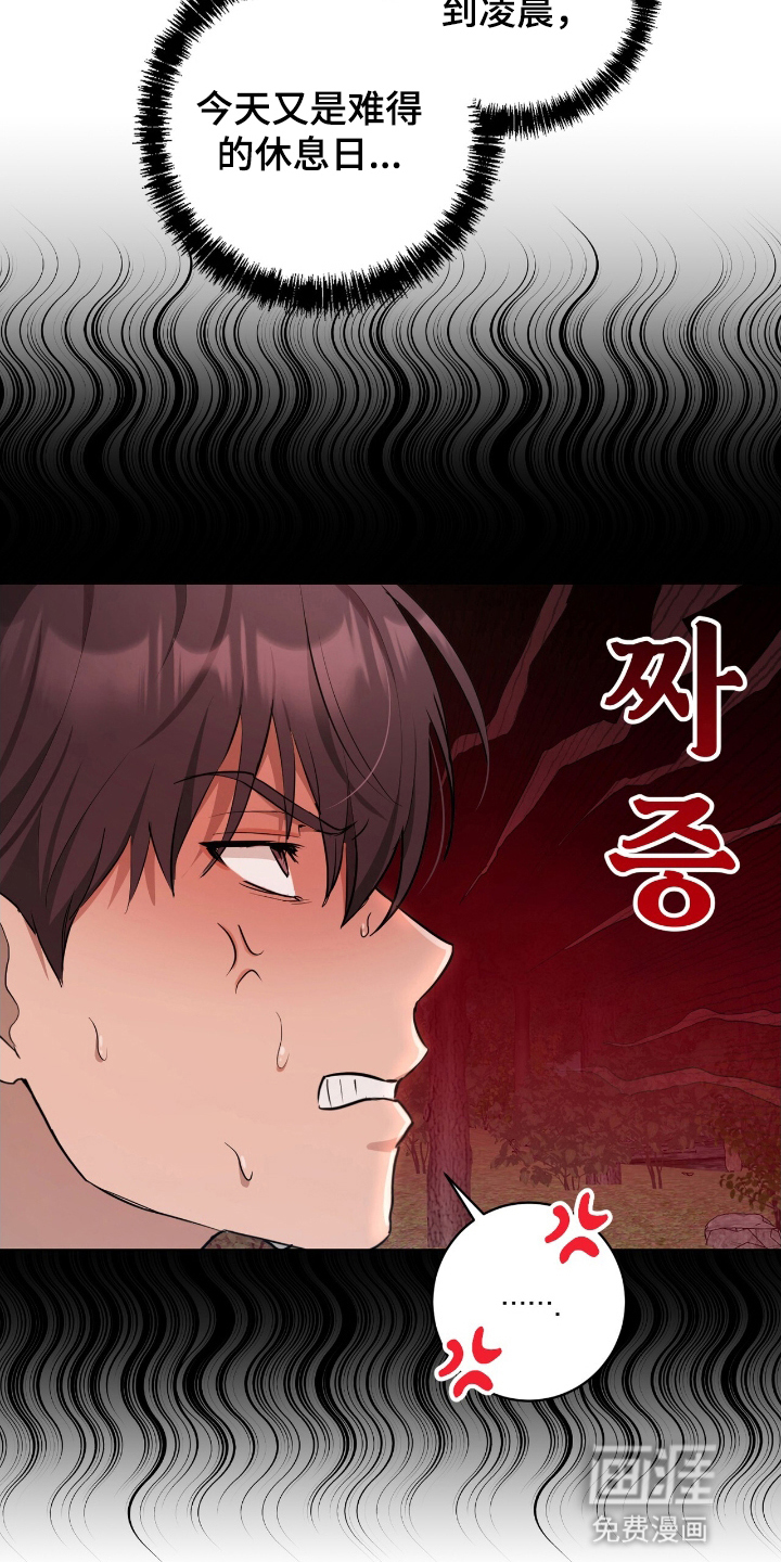 第14话15