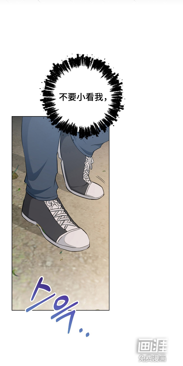 第14话16