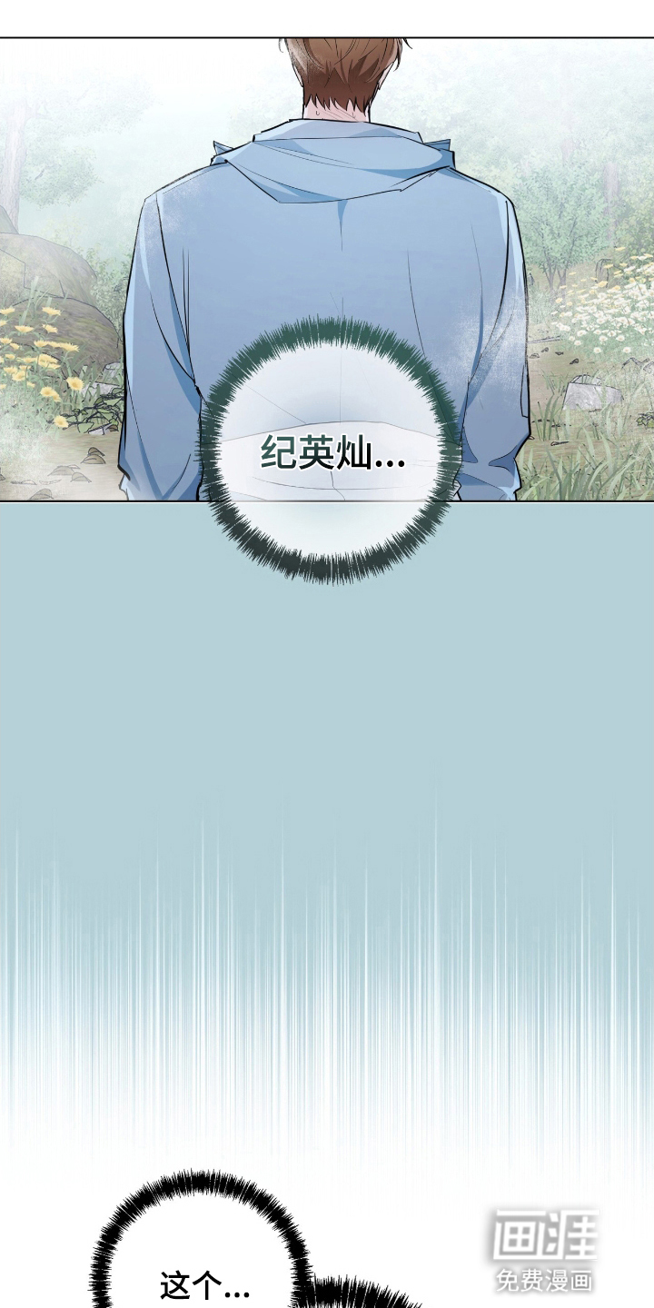 第14话2