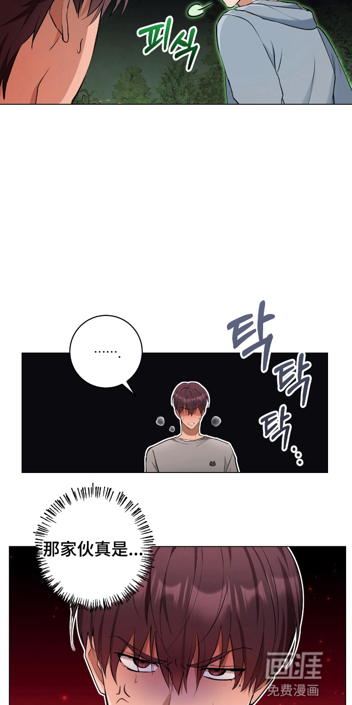 第14话26