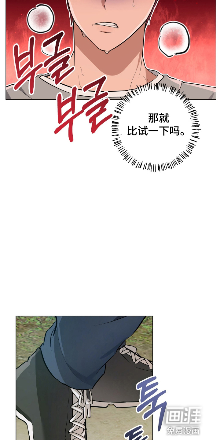 第14话27