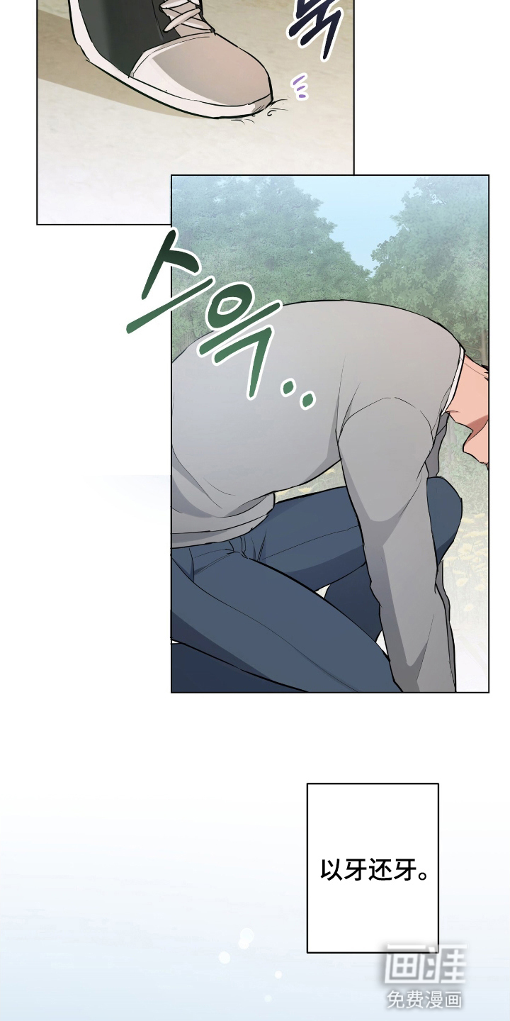 第14话28