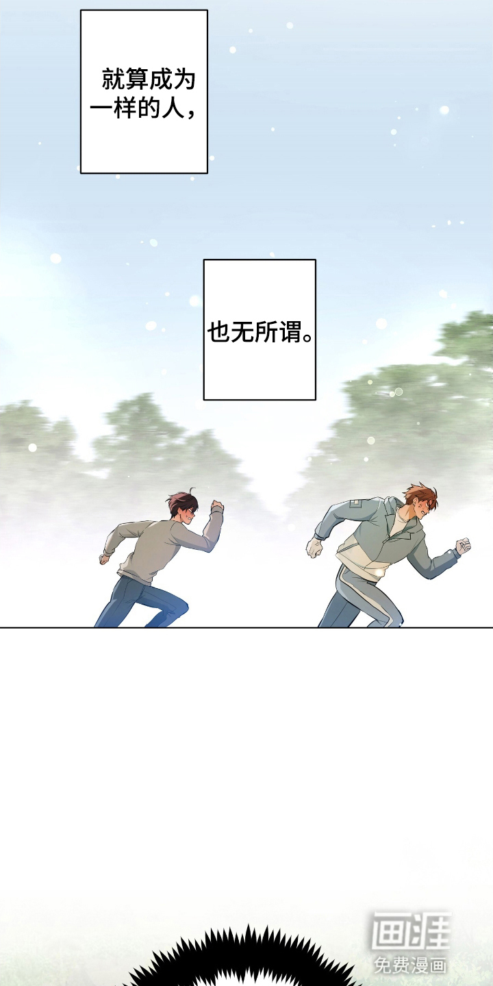 第14话29