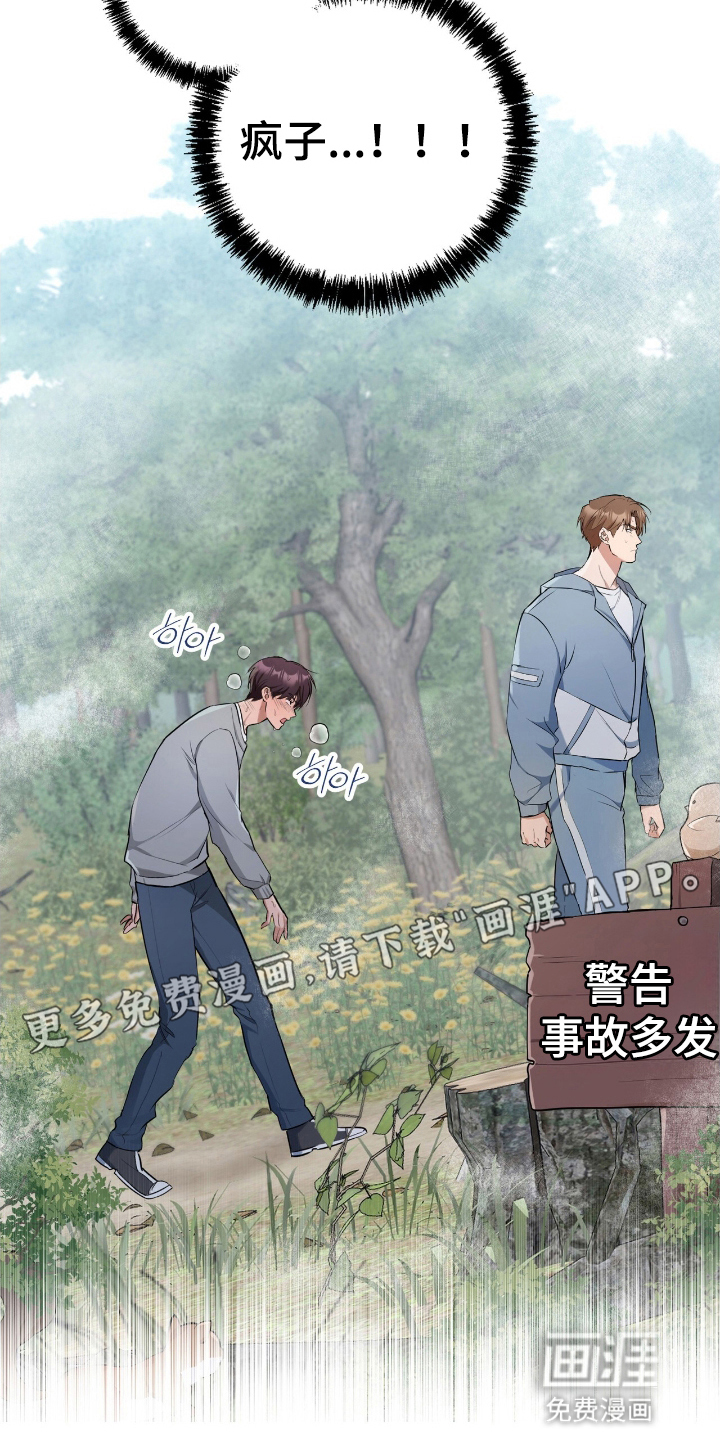 第14话3