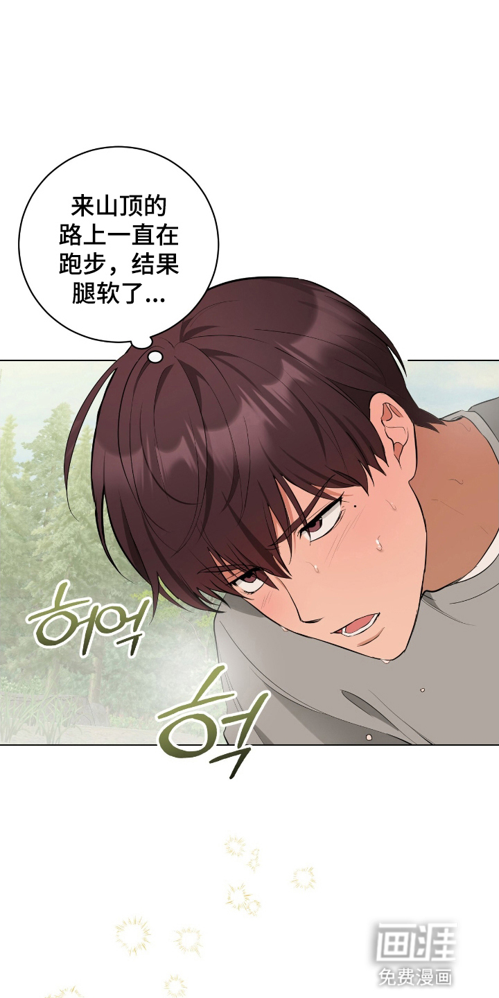 第14话31